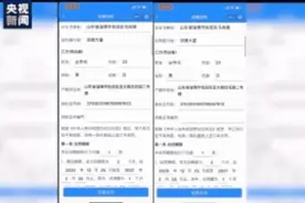山东发布《电子劳动合同》为解决农民工欠薪等问题提供法律保障图片