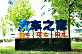 汽车之家换帅龙泉出任汽车之家董事长兼CEO 传正筹备在港二次上市图片