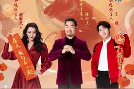 2021北京台春晚官宣 果真牛气冲天图片