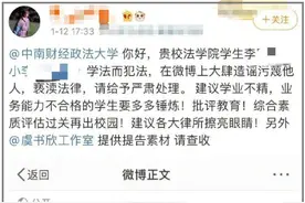 上游评论 | 大学生吐槽虞书欣遭粉丝网暴，不能因热爱而变得狭隘图片