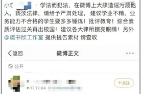 上游评论 | 大学生吐槽虞书欣遭粉丝网暴，不能因热爱而变得狭隘图片