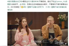 《同一屋檐下》邓紫棋魏大勋对视画风突变图片