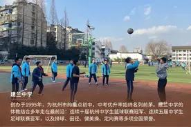 体育校长｜饶美红：马术赛艇走进校园，每个职工都是体育老师图片