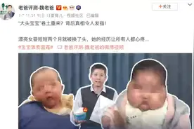 惊！又有数十例“大头宝宝”现身 家长回应炒作质疑图片