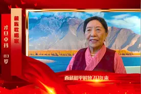 MV|高原人民心向党 唱支山歌给党听图片