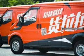 货拉拉扣分定价机制衍生“黑产”司机利润摊薄“逃离”成必然？图片