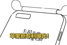 AirPods变身“牛角” 苹果最新专利曝光 手机壳能为耳机充电！视频封面