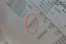 “黑户代孕女童”生母自述曾做梅毒阻断治疗，其女检测阴性视频封面