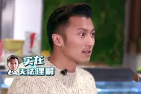 锋味：选手做菜太烂，谢霆锋点评时气到跳起来，玩的话就回家去玩