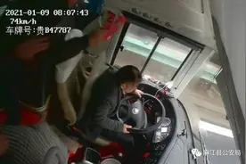 贵州一巴士司机遭乘客安全锤砸头，警方通报：伤人者被刑拘图片