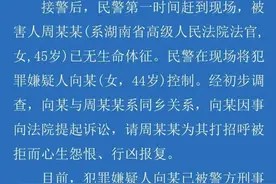 湖南法官遭报复遇害，生前最后一条朋友圈，记录与小女儿美好时光图片
