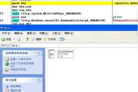 360：PC端蠕虫病毒爆发 电脑启动20秒后就狂删用户文件图片