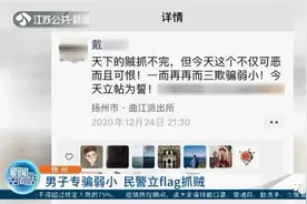 “自己立的flag怎么能倒牌子！”图片