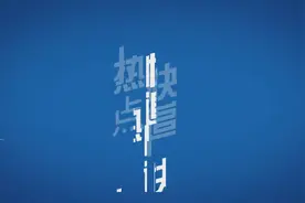996：隐秘而又公开的“痛”——互联网平台畸形加班文化调查图片