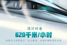 三天拿下三个“第一”，请收下来自海陆空的央企好消息图片