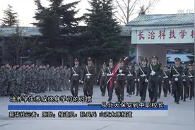 培养学生养成终身学习的习惯——从北大保安到中职校长视频封面