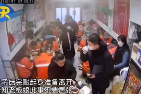 “买单哥”找到了图片