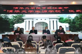 环江高中获授“清华大学2020年生源中学”称号图片