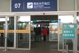 市民花1780元在烟台蓬莱国际机场办理优惠储值卡 钱没用完公司没了图片