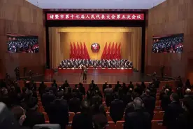 诸暨市第十七届人民代表大会第五次会议开幕！图片