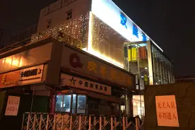 实地探访：降为低风险区首日，汉庭酒店大山子店仍封闭图片