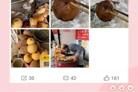 全国人民烤水果秘方，沁出蜜甜像喝果汁图片
