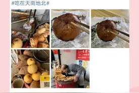 全国人民烤水果秘方，沁出蜜甜像喝果汁图片