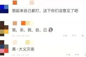 太狠了！微信“封杀”拼多多、小红书，连QQ系“亲兄弟”也不放过图片