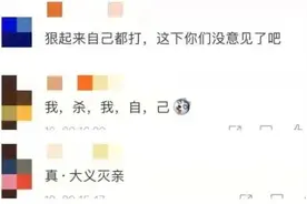 太狠了！微信“封杀”拼多多、小红书，连QQ系“亲兄弟”也不放过图片
