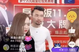 直播带货砍价“剧情化”，脚本素材售价几元到几百元图片