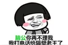 女子家中爆管去邻居家借水！意外撞见不可思议一幕图片