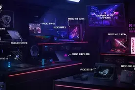 ROG发布幻系列“全能本”打造极致电竞装备图片