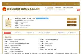 上港为何更名“上海海港”？港口足球，是一张城市名片图片