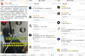 购买汽车票被偷偷搭售保险 律师：违法！应遵循自愿购买原则图片
