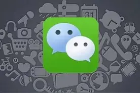 微信回应屏蔽外链：仅限制违规行为，合规内容已可正常打开图片