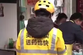 美团众包骑手入职需放弃社保，站点负责人称“你情我愿”视频封面