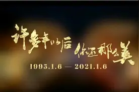 从浙江起步，26年后绿城还是那个最懂浙江的绿城图片