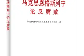 中国方正出版社12月新书图片