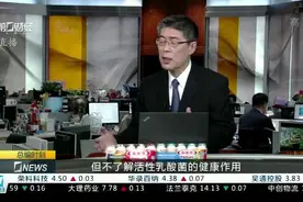 总编时刻丨第一财经专访养乐多（中国）投资有限公司董事长平野晋视频封面
