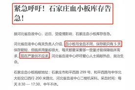 热血！热血来了图片