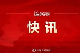河北2021年中考时间确定！文化课考试时间安排为6月21日、22日图片