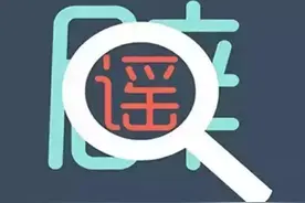 泡发食物很危险？冷冻肉有害健康？这些流言你中招了吗？图片