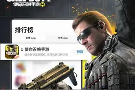 《使命召唤手游》联合水友赛总决赛正式拉开帷幕图片