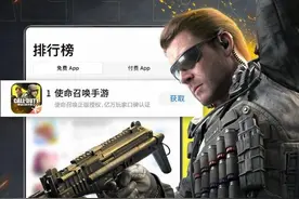 《使命召唤手游》联合水友赛总决赛正式拉开帷幕图片