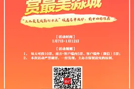 三水十大最美摄影打卡点出炉，你去过几个？图片