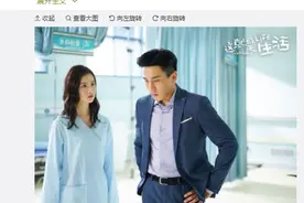 《这就是生活》收官连爆惊喜 管一鹤叶小白开启“二孩时代”图片