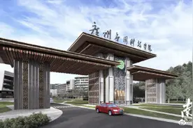 批了！广东这4所高校转设更名成功图片