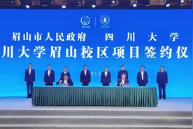 3000亩地两万师生 四川大学眉山校区计划2023年9月对外招生图片
