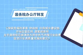 速看！这些收费全部取消视频封面