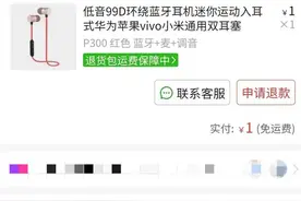 紧急提醒！这种新骗局，成都已有人中招图片